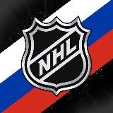 NHL.ru | Прогнозы | Bets