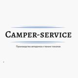 Camper-service