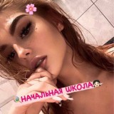 Запретный возраст