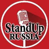 Standup.russia • Стендап • Юмор