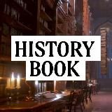 History Book | История