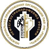 ППО ООО «РН-УВАТНЕФТЕГАЗ» @ppouvng