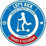 Let's Kick