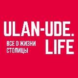 ULAN-UDE. LIFE