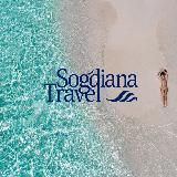 Sogdiana-Travel☀️🌊