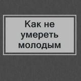Главное - не сдаваться