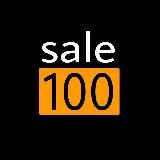 SALE100