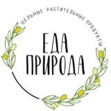 ОРГАНИЧЕСКИЕ ПРОДУКТЫ "Еда-природа"