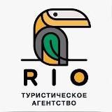 Rio Travel | Туры