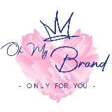 oh My Brand ❤️ выкуп USA & Europe