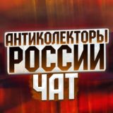 🛡ЧАТ ГРУППА "АК РОССИИ ⚔️