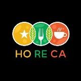 ОБОРУДОВАНИЕ HoReCa [Украина]