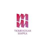 Тюменская марка