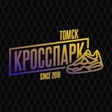 КроссПарк Томск