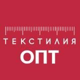 Текстилия модные ткани оптом