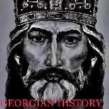 ✠ GeorgianHistory ✠ Грузия и ее История ✠