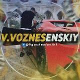 V.VOZNESENSKIY🏆