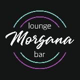 Morgana Lounge Bar Самара