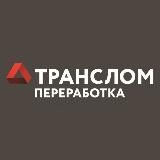 Транслом Маркет | Новости