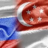 Russia-Singapore Business Council