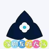 深圳资源频道