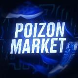 Poizon Market