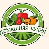 Домашняя кухня и рецепты: завтрак обед ужин салат десерт закатки выпечка сладости сыр хлеб мясо овощи 🍴