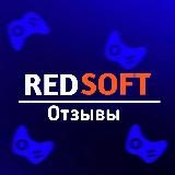 Отзывы Redsoft