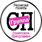 Советское Причулымье