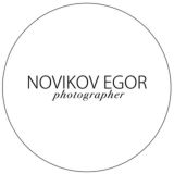 Новиков Егор | Novikov Egor