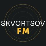 Чат // Skvortsov FM