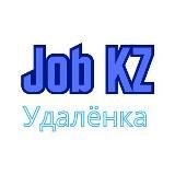 Удалёнка Казахстан - Онлайн работа / удаленная работа / вакансия