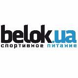 Belok.ua спортивне харчування