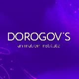 Dorogov_animation