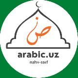arabic.uz (nahv-sarf)