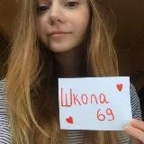 🎒Шкøла №69