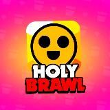 HolyBrawl | ХолиБравл