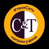 Франшиза СТ #твояСеТь