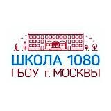 Школа 1080