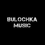 bulochka.music