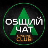 Trading Club Russia