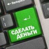 Работа в интернете