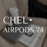 CHEL_AIRPODS74 | Реплики 🍏