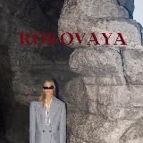 ROKOVÁYA