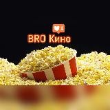 BROKINO АРХИВ