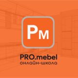 PRO.mebel обучение | наставничество