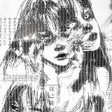 知らない