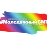 Молодёжь Муйского района
