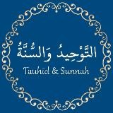 Tauhid & Sunnah