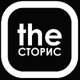 The_Storis